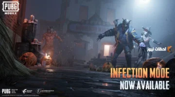 وضع الزومبي المنتظر.. تحديث ببجي موبايل 2.8 متاح رسميًا برابط مباشر للتحميل 1